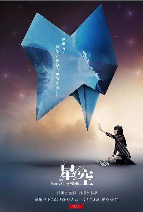 弗雷斯科巴尔迪音乐学院graduation certificate
